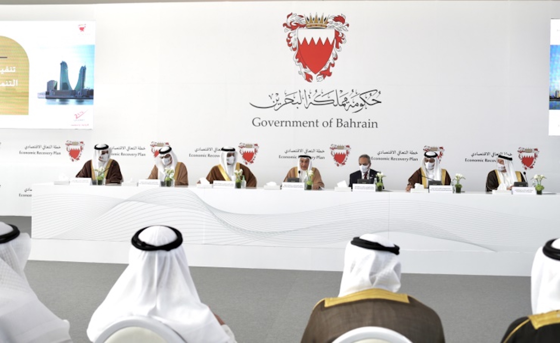 Bahrain announces details of its new $30 billion Strategic Projects Plan